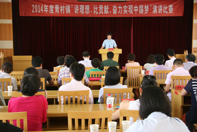 賀山美員工曹雙輝獲得“講理想、比貢獻(xiàn)、奮力實(shí)現(xiàn)中國夢”的演講比賽第二名