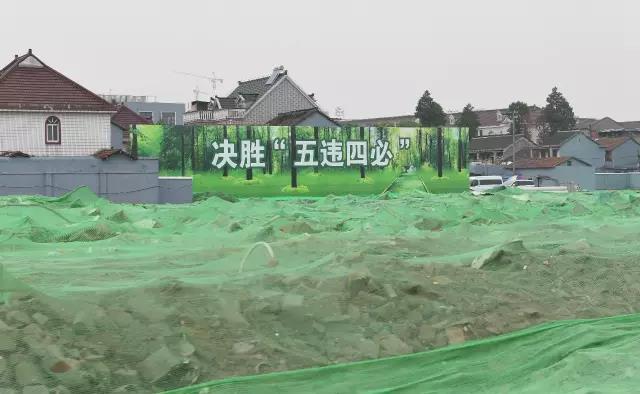 轉(zhuǎn)發(fā) | 韓正：穩(wěn)扎穩(wěn)打，確保環(huán)境綜合整治任務(wù)完成！整治后再回潮的，從重從嚴處理并曝光