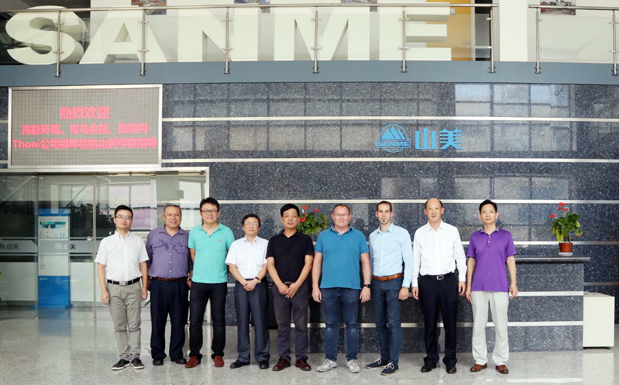 高能環(huán)境、青島合能、奧地利Thoni公司領(lǐng)導(dǎo)蒞臨山美股份考察指導(dǎo)