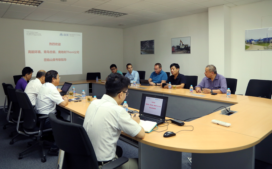 高能環(huán)境、青島合能、奧地利Thoni公司領(lǐng)導(dǎo)蒞臨山美股份考察指導(dǎo)