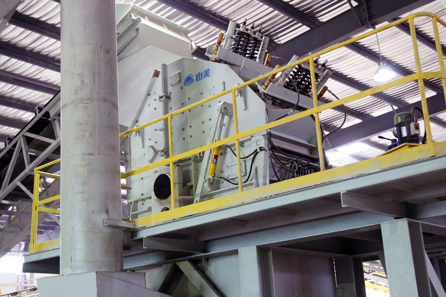 上海城博會(huì)聚焦綠色環(huán)保，山美股份建筑廢棄物資源化利用成焦點(diǎn)