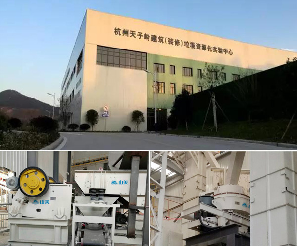 上海城博會(huì)聚焦綠色環(huán)保，山美股份建筑廢棄物資源化利用成焦點(diǎn)