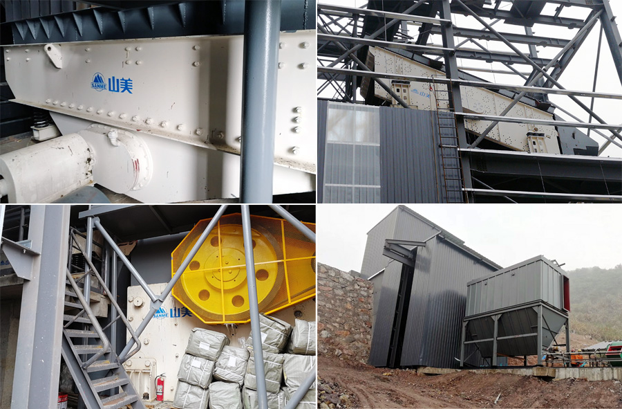山美股份破碎篩分設(shè)備助力浙江杭州石灰石骨料生產(chǎn)舊線改造項目