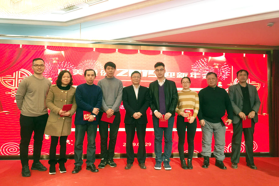 贏戰(zhàn)豬年、共創(chuàng)輝煌--山美股份隆重舉行2018年度表彰大會(huì)暨2019迎新年會(huì)