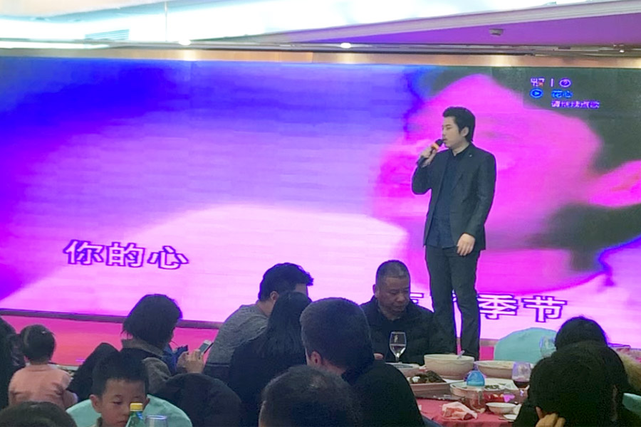 贏戰(zhàn)豬年、共創(chuàng)輝煌--山美股份隆重舉行2018年度表彰大會(huì)暨2019迎新年會(huì)