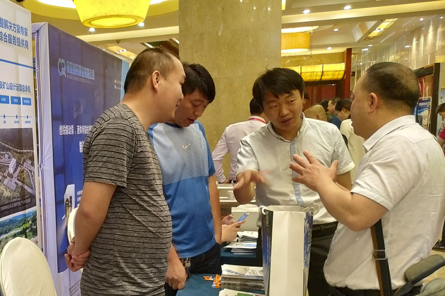 會(huì)議|山美股份出席2019全國建筑固廢與混凝土產(chǎn)業(yè)鏈一體化高峰論壇