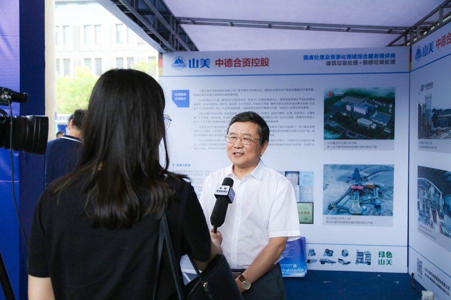 山美股份董事長(zhǎng)楊安民接受中國(guó)教育電視臺(tái)采訪(fǎng)，談建筑垃圾資源化處理