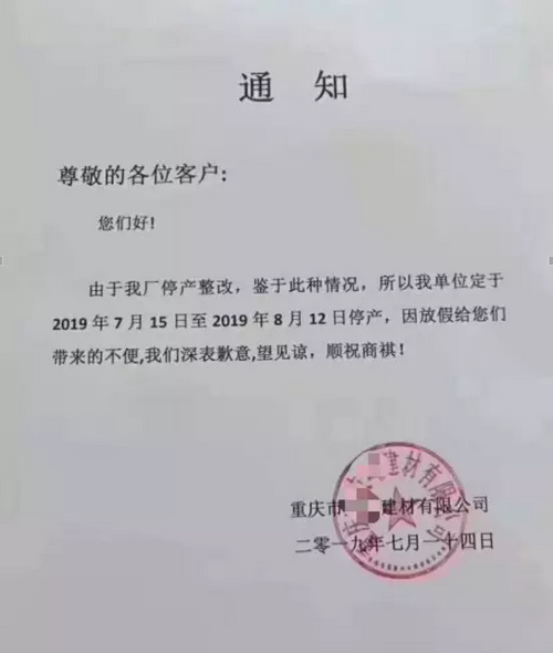 湖南、湖北一砂難求，重慶砂石廠關(guān)停——長江砂石價格大漲！