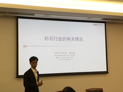 為首都基礎(chǔ)設(shè)施建設(shè)保駕護(hù)航， 北京市多部門研究首都綠色砂石供應(yīng)鏈