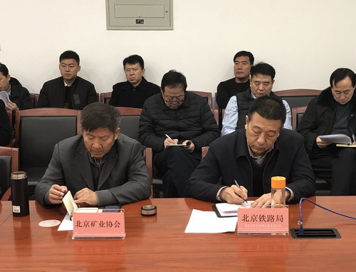 為首都基礎(chǔ)設(shè)施建設(shè)保駕護(hù)航， 北京市多部門研究首都綠色砂石供應(yīng)鏈