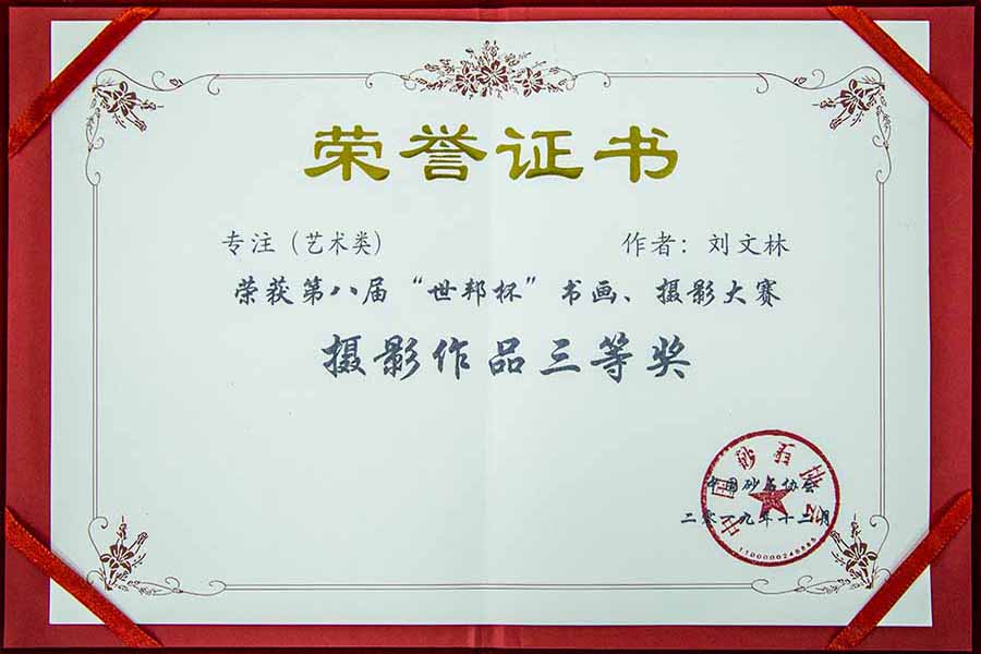 盛會空前，山美股份與您共同迎接砂石行業(yè)高質(zhì)發(fā)展新時代