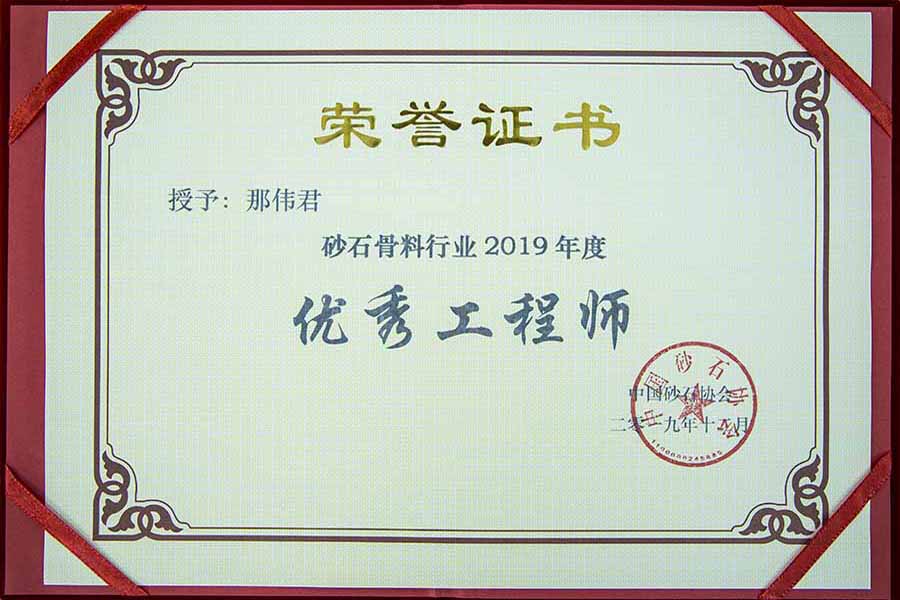 盛會空前，山美股份與您共同迎接砂石行業(yè)高質(zhì)發(fā)展新時代