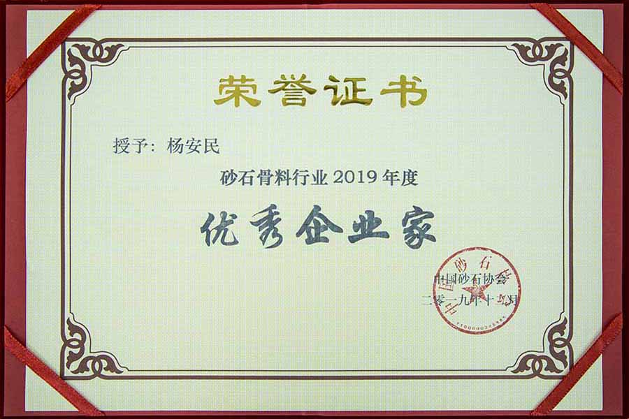 盛會空前，山美股份與您共同迎接砂石行業(yè)高質(zhì)發(fā)展新時代