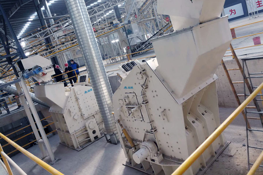 山美用戶復工投產｜山美股份助力江蘇徐州實現(xiàn)建筑固廢資源化、無害化、減量化