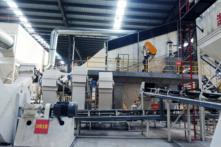 山美用戶復工投產｜山美股份助力江蘇徐州實現(xiàn)建筑固廢資源化、無害化、減量化