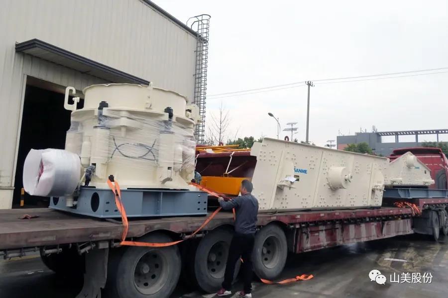 復(fù)工后首批發(fā)貨｜山美股份大型破碎篩分成套設(shè)備(EP項(xiàng)目)發(fā)往南美，助力建材巨頭拉豪全球項(xiàng)目
