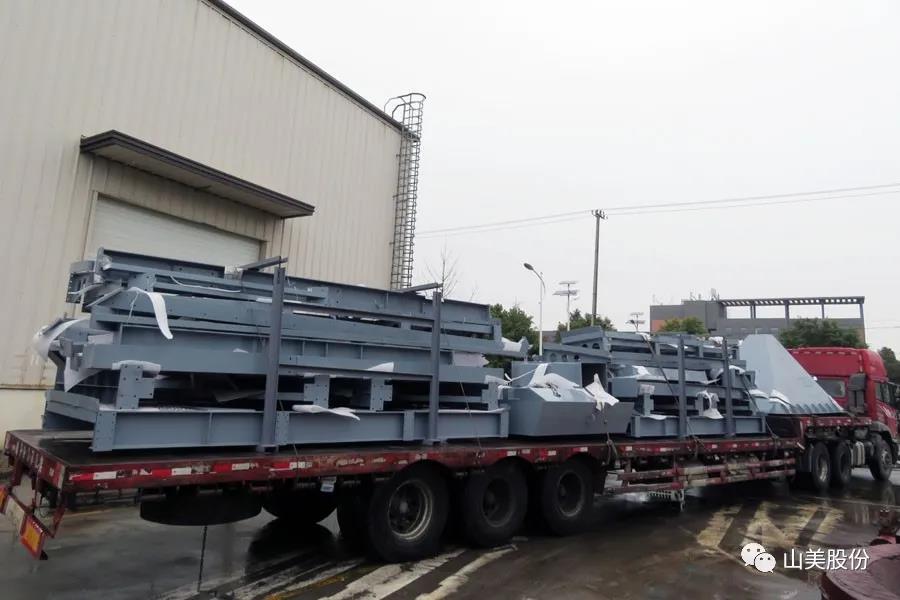 復(fù)工后首批發(fā)貨｜山美股份大型破碎篩分成套設(shè)備(EP項(xiàng)目)發(fā)往南美，助力建材巨頭拉豪全球項(xiàng)目