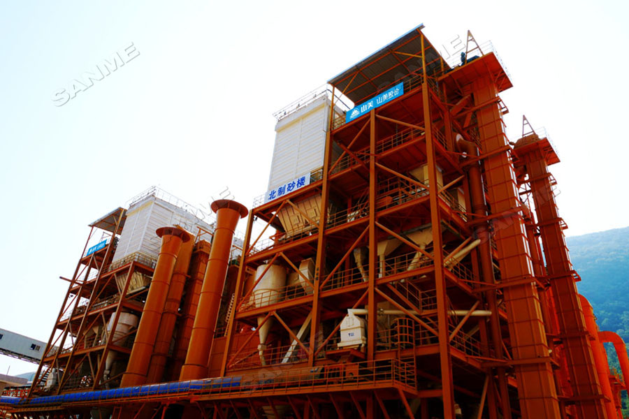 【項目】制砂原料含泥量高？山美股份有辦法！帶您走進(jìn)池州長九（神山）制砂樓項目，看山美股份如何解決這個問題