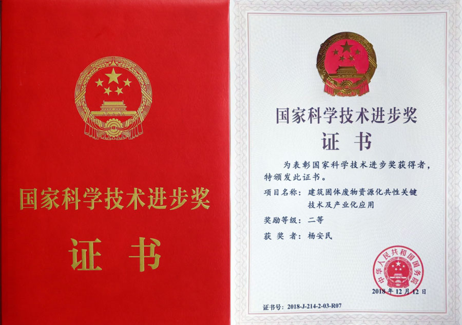 楊安民從業(yè)卅五周年系列報(bào)道--“三十五年磨一劍，山更美，業(yè)更精”專訪