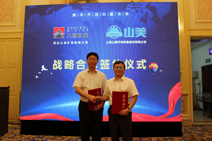 楊安民從業(yè)卅五周年系列報(bào)道--“璀璨卅五年，榮耀共分享”紀(jì)念晚宴