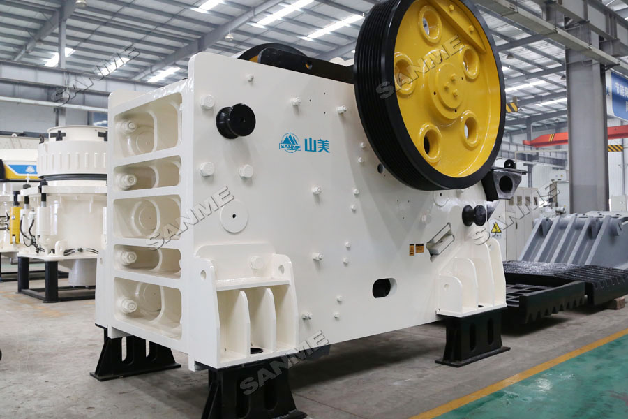 上海山美股份高性能破碎篩分裝備奔赴阿根廷，服務(wù)于當(dāng)?shù)鼗◢弾r骨料項(xiàng)目