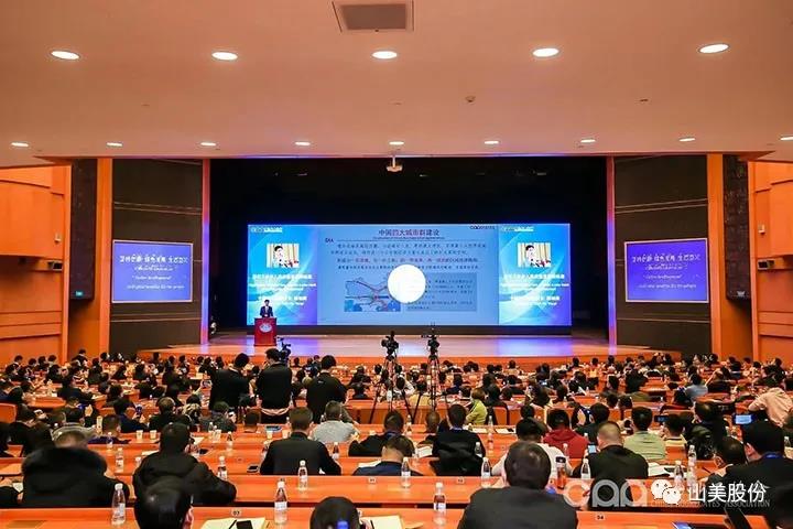 國(guó)際砂石骨料大會(huì)圓滿收官，上海山美股份高品質(zhì)機(jī)制砂生產(chǎn)系統(tǒng)成熱點(diǎn)