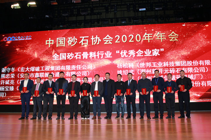 國(guó)際砂石骨料大會(huì)圓滿收官，上海山美股份高品質(zhì)機(jī)制砂生產(chǎn)系統(tǒng)成熱點(diǎn)