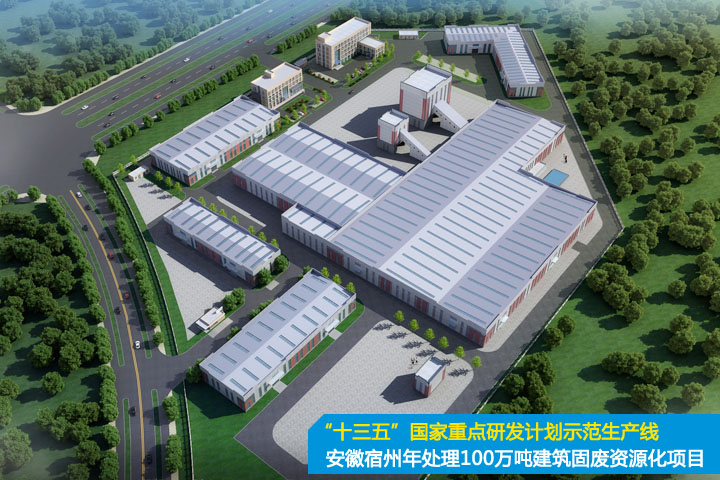 踐行“兩山”理論、助力“雙碳”目標(biāo)，山美集團(tuán)在行動(dòng)！