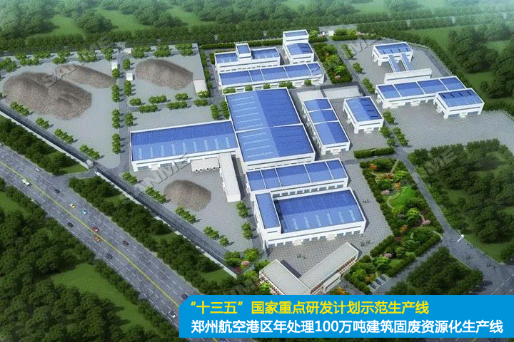 重磅！上海山美股份創(chuàng)新技術(shù)榮獲全國(guó)建筑固廢資源化實(shí)用技術(shù)獎(jiǎng)