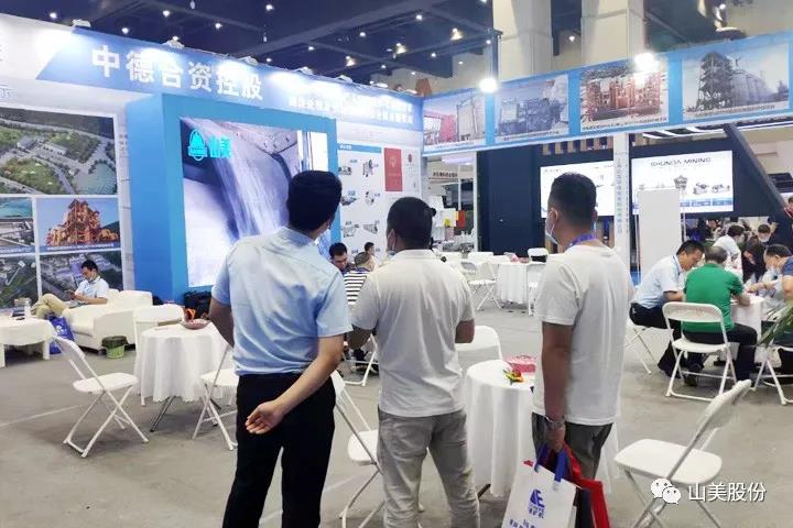 上海山美股份亮相2021鄭州砂石展，T20展位喜迎八方客