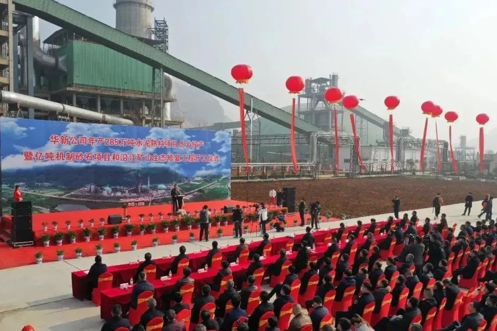 華新水泥半年盈利24.38億，銷(xiāo)售砂石骨料1617萬(wàn)噸同比增長(zhǎng)93%，成為持續(xù)擴(kuò)張重點(diǎn)！