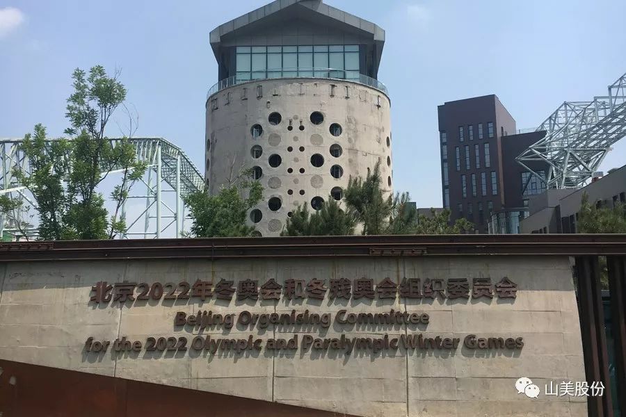 發(fā)貨｜上海山美股份高性能裝備助力江西贛州、江蘇高郵兩地固廢資源化再利用項目