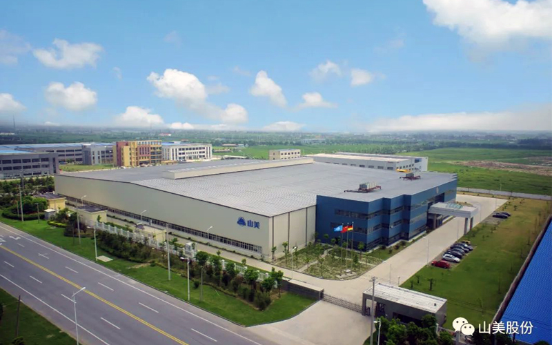 邀請函 | 相約海寧，上海山美環(huán)保裝備股份有限公司邀請您參加2022東海論壇！