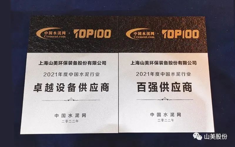 新年快樂 | 回首2022，闊步2023