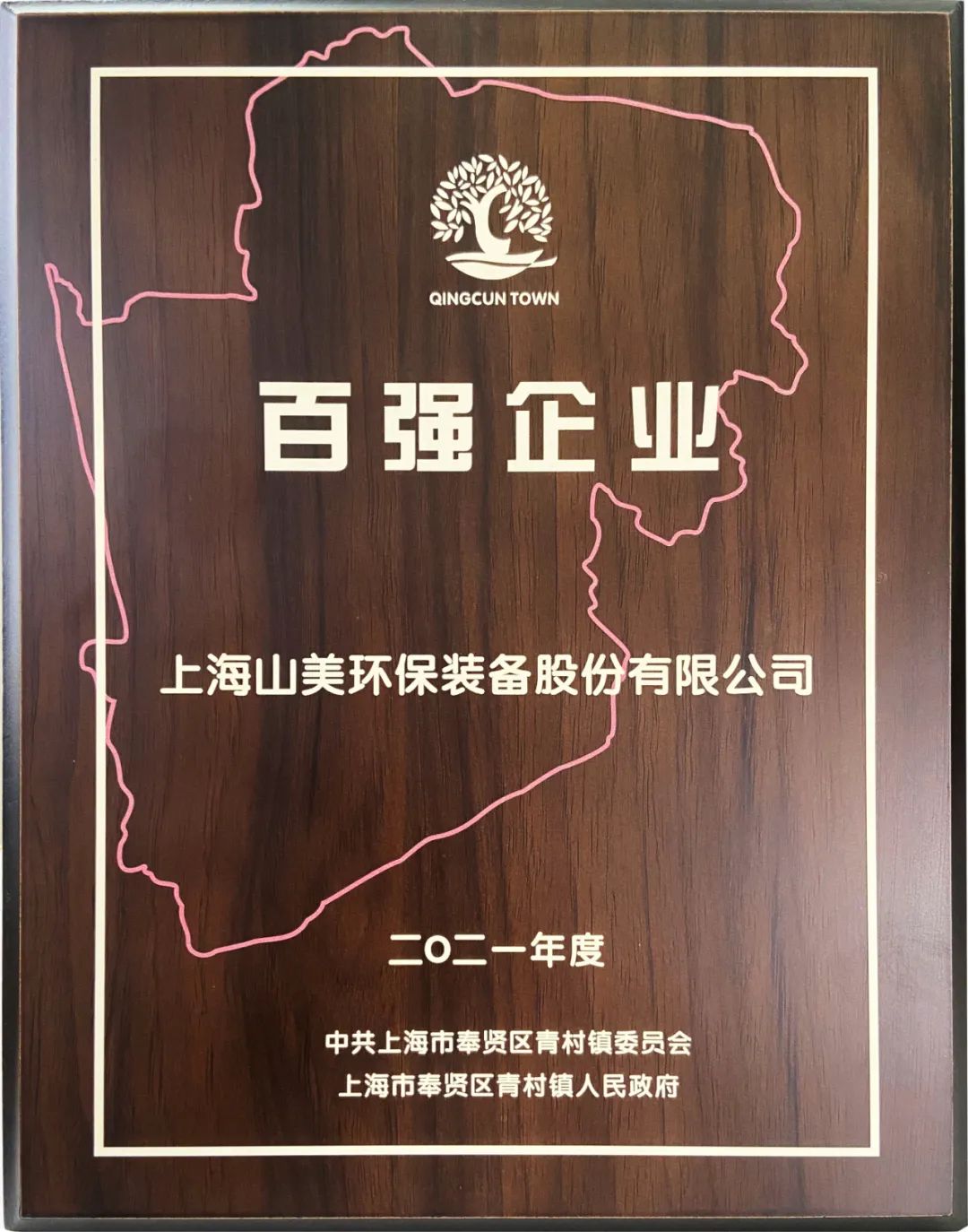 新年快樂 | 回首2022，闊步2023