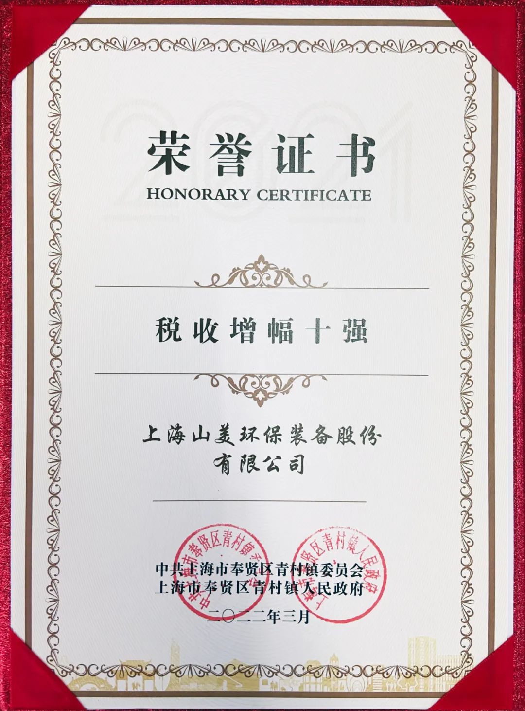 新年快樂 | 回首2022，闊步2023