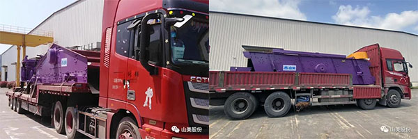 年產(chǎn)值約2.3億！山美助力浙江嘉興建筑垃圾資源化處理新項(xiàng)目建設(shè)