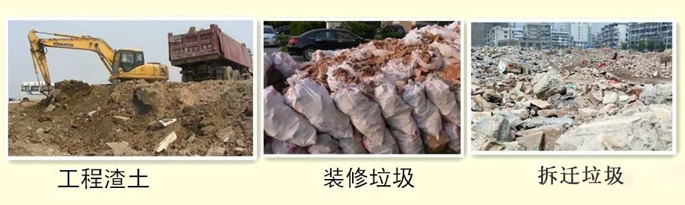 開辦一個(gè)建筑垃圾處理廠需要哪些手續(xù)？需要考慮哪些問題？