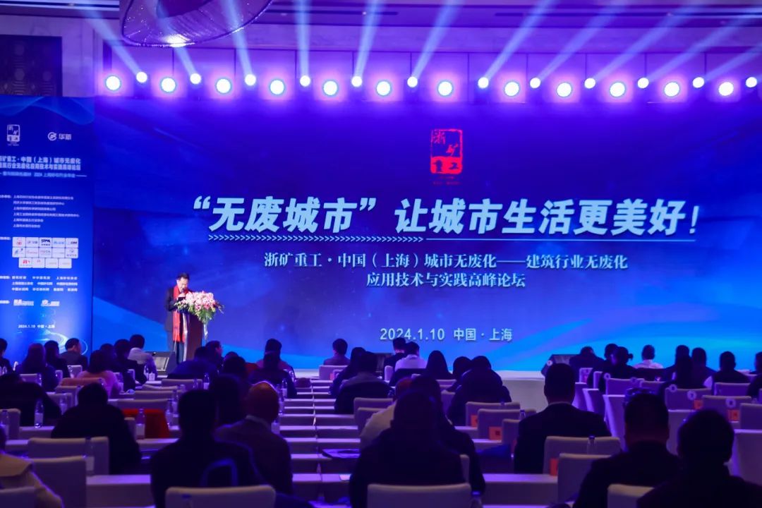 山美方案助力“無(wú)廢城市”建設(shè)，共創(chuàng)美好未來(lái)