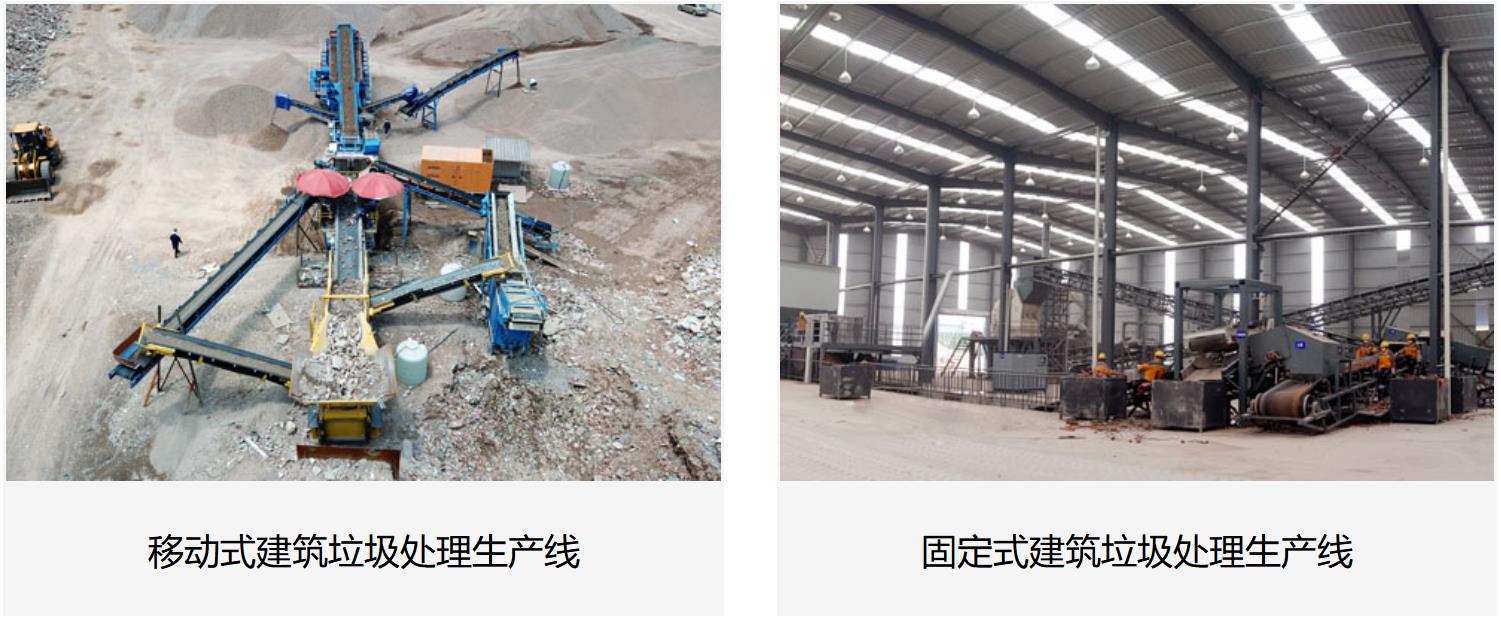 城市新生：上海山美建筑垃圾破碎機(jī)的綠色革命